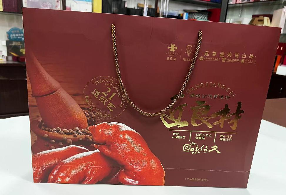玉龙礼品盒定制